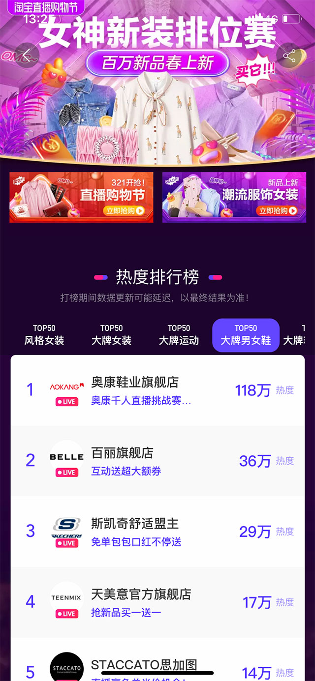 1589506451031009342.jpg 热力排行.jpg