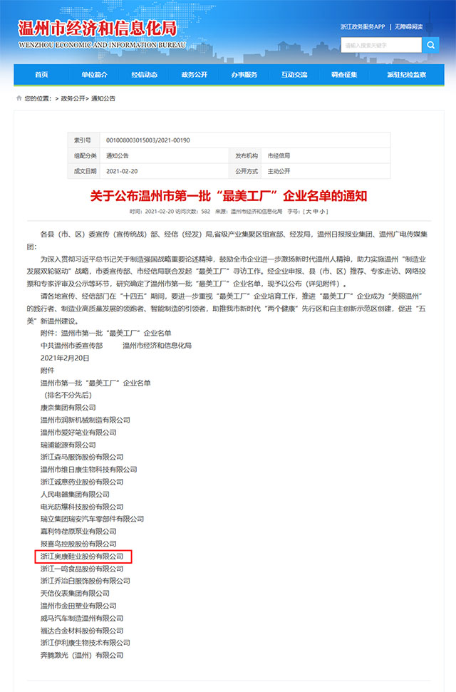 1614127234210028942.jpg 火狐截图_2021-02-22T07-37-12.476Z.jpg