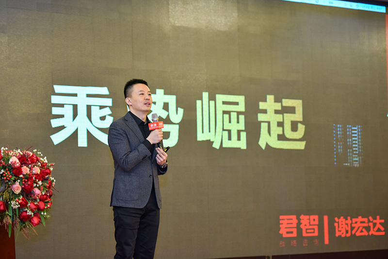 1660904362400041963.jpg 君智战略咨询专家谢宏达.jpg