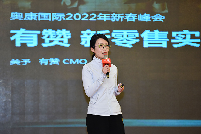 1660904404710041038.jpg 杭州有赞科技有限公司CMO关予.jpg