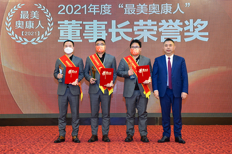 1660904728522080117.jpg 2021年度最美尊龙凯时人之董事长荣誉奖.jpg