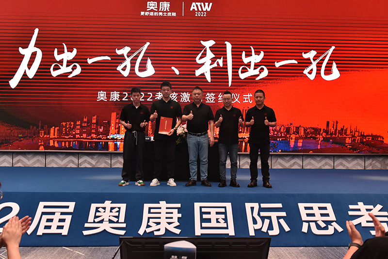 1661167529570017369.jpg 2022年度考核激励签约仪式.jpg